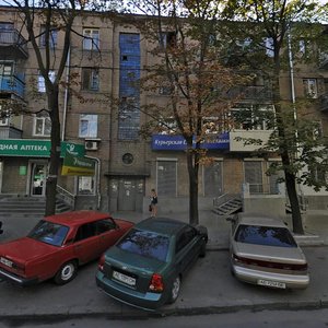 Pryvokzalna Street, 4, Dnipro: photo