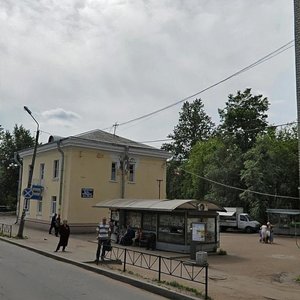 Коммунар, Ленинградская улица, 1: фото