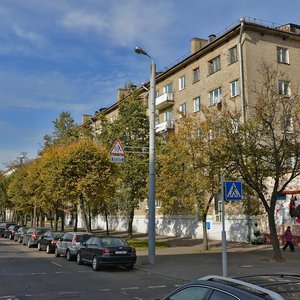 Viery Haruzhaj Street, No:42, Minsk: Fotoğraflar