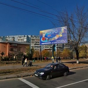 Volodymyra Maiakovskoho Avenue, No:11, Kiev: Fotoğraflar