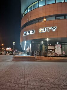 Lagojski Tract, 37, Minsk: photo