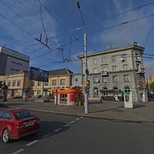 Niamiga Street, 28 ، مينسك: صورة