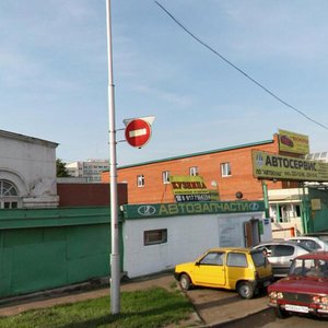 Ulitsa Parkhomenko, 198к1 ، أوفا: صورة