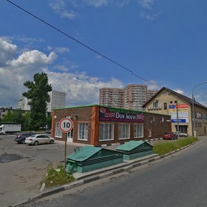 Simferopolskoye Highway, 5 ، : صورة