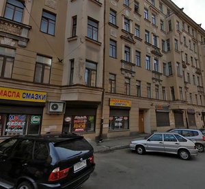 Komissara Smirnova Street, 6, Saint Petersburg: photo