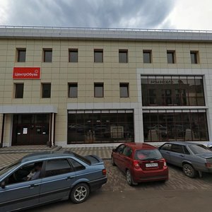 Svobody Street, 128, Kirov: photo