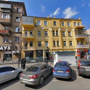 Shota Rustaveli Street, 8, Kyiv: photo