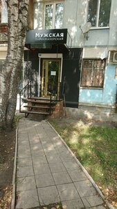 Gagarina Street, 60 ، سامارا: صورة