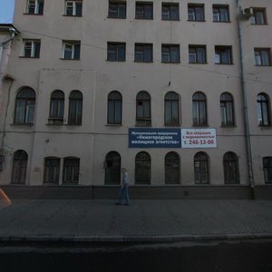 Sovetskaya Street, 17 ، نيجني نوفغورود: صورة