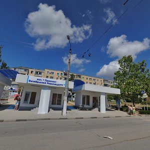 Oktyabrskoy Revolutsii Avenue, 43, Sevastopol: photo