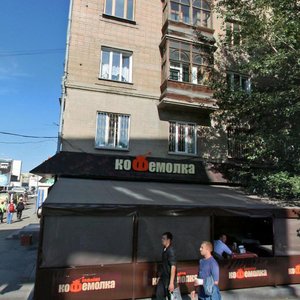 Geodezicheskaya Street, 11, Novosibirsk: photo