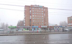 Lenina Avenue, 31/9, Uhta: photo