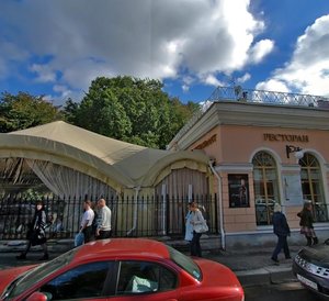 Kanala Griboedova Embankment, 2В, Saint Petersburg: photo