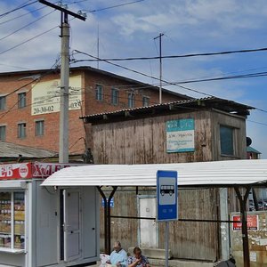Sofia Perovskaya street, 31, Irkutsk: photo