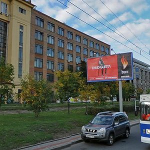 Mira Avenue, 125, Moscow: photo