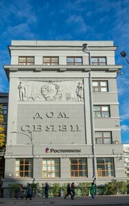 Bol'shaya Pokrovskaya Street, 56, : foto