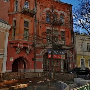 Yaroslaviv Val Street, 1, Kyiv: photo