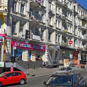 Baseina Street, 12, Kyiv: photo