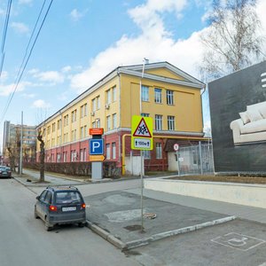 Studencheskaya Street, 9, Yekaterinburg: photo