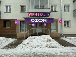 Azina Street, 80, : foto