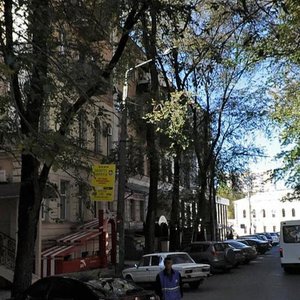 Харьков, Университетская улица, 2: фото
