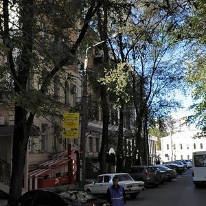 Universytetska Street, 2 ، خاركيف: صورة