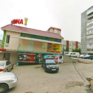 Pirogova Street, 64В ، : صورة