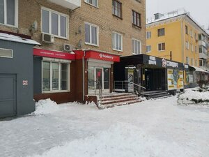 Trudovye Rezervy Street, 46, : foto