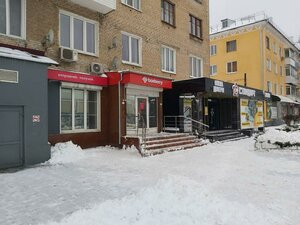 Новомосковск, Улица Трудовые Резервы, 46: фото