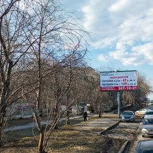 Екатеринбург, Переулок Лобачевского, 5: фото