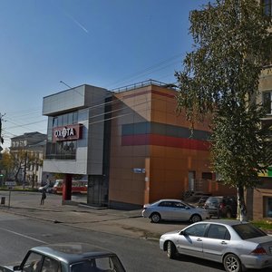 Lenina Street, 31 ، إيجيفسك: صورة