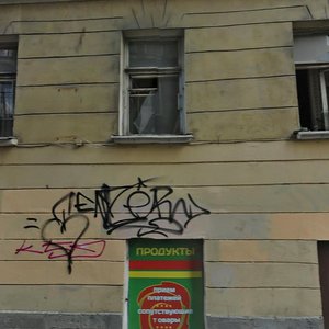 Zagorodniy Avenue, 45, Saint Petersburg: photo