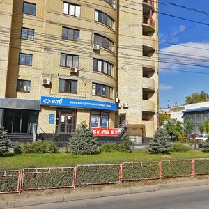 V.I. Lenina Avenue, 57, Volgograd: photo