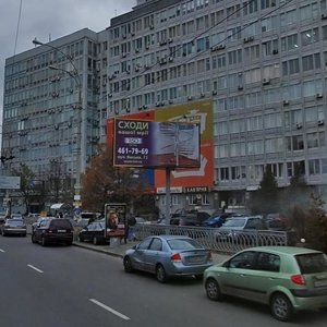 Solomianska Street, 1, Kyiv: photo