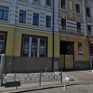 Bohdana Khmelnytskoho Street, No:8/16, Kiev: Fotoğraflar