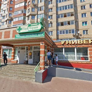 Ulitsa Chkalova, 7, : foto