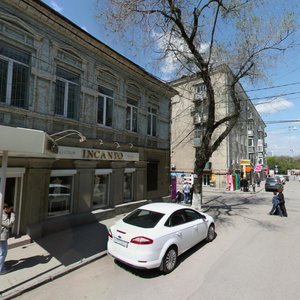 Shahumyana Street, No:66, Rostov‑na‑Donu: Fotoğraflar