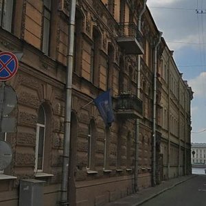 Galernaya Street, 21, : foto