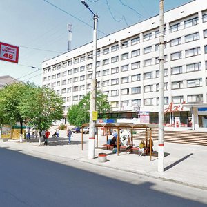 Кропивницкий, Большая Перспективная улица, 50: фото