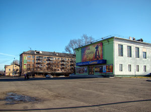 Ulitsa Lenina, 14 ، : صورة
