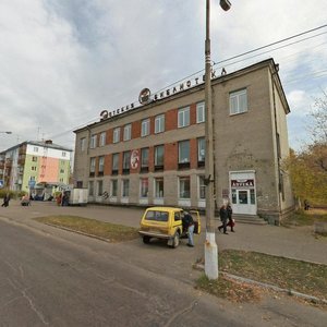 Ulitsa Engelsa, 21, : foto