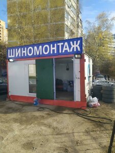 Одинцово, Новоспортивная улица, 10: фото