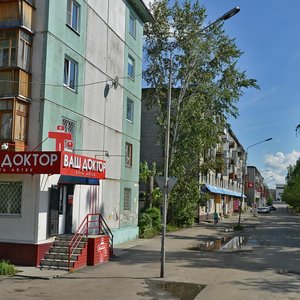 Ploshchad 9 Yanvarya, No:6, Biysk: Fotoğraflar