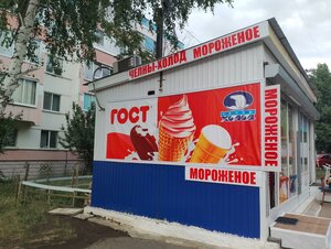 Елабуга, Проспект Мира, 55: фото