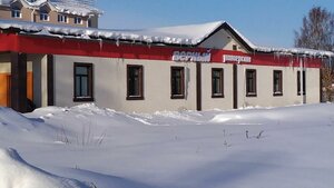 Tsentralnaya ulitsa, 11, Vladimir Oblast: photo