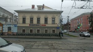 Пермь, Улица Ленина, 46: фото