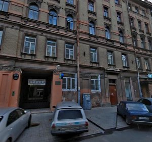 3rd Sovetskaya Street, 9, Saint Petersburg: photo