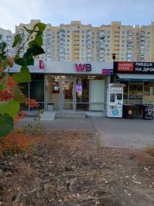 Yamasheva Avenue, 61к3, : foto