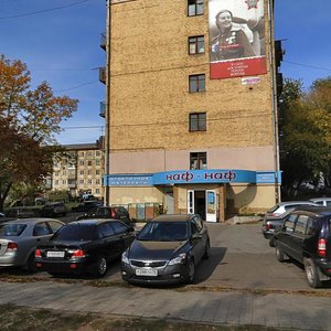 Udmurtskaya Street, 201, Izhevsk: photo