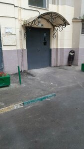 Bolshaya Pirogovskaya Street, 53-55, Moscow: photo